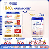 爱他美（Aptamil）德国白金版HMO 幼儿配方奶粉2+段 (2岁及以上) 800g 德爱白金