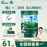英氏婴幼儿米粉维C加铁DHA+ARA米粉258g营养宝宝辅食加铁米糊6月+