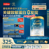爱他美（Aptamil）亲熠[奇迹白罐]适度水解低敏益生菌儿童奶粉4段3岁以上900g