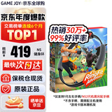 任天堂（Nintendo）Switch2/1代 OLED日版/港版游戏机续航加强版ns体感掌机便携家用主机 健身环大冒险普拉提圈（保税仓）