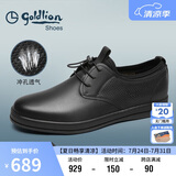 金利来（goldlion）凉鞋男舒适商务休闲鞋柔软冲孔皮鞋508730761ATB黑38