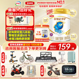 伊利奶粉珍护4段900g升级800ga2奶源四段儿童配方牛奶粉3-6岁 四段800g