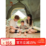 骆驼户外自动充气垫帐篷地垫露营防潮垫子加厚野餐垫1J32267486奶酪色