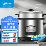 美的（Midea）电饭煲双层大容量蒸煮多用电饭锅带蒸笼 4.5升老式机械式电饭煲MG-AFG5570 