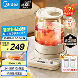 美的（Midea）养生壶1.7L全自动煮茶壶降噪烧水壶花茶壶恒温煮茶器0胶水电热水壶进口涂层防糊 国家补贴YS17P303