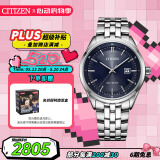 西铁城（CITIZEN）手表男日韩表光动能蓝盘日显钢带时尚商务情人节礼物BM7250-56L