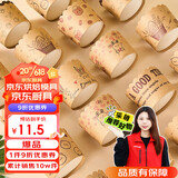 杰凯诺波浪纸杯加厚马芬杯蛋糕纸杯蒸蛋糕杯烘焙西点一次性蛋糕杯50只