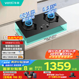 华帝（VATTI）以旧换新国家补贴官方家用燃气灶嵌入式双灶5.2kW猛火煤气炉灶烟灶联动灶具i10302L【天然气产品】