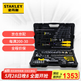 史丹利（Stanley）汽车维修工具套装125件汽修汽保工具箱组套 快速棘轮扳手套筒组合 随车工具STMT74393-8