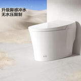 法恩莎智能马桶座圈加热虹吸脚感FEA06-GM 305坑距免费送装