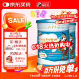 提拉米（TLAMEE）LPO分离乳清蛋白调制乳粉组合装  60g*2罐
