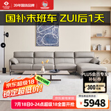 左右沙发现代简约头层牛皮沙发DZY5161-1四人位+脚踏【Z1012影青灰】