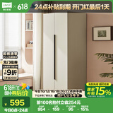 林氏家居简约衣柜家用卧室小户型两门衣橱OI1D【灰白色】OI1D-A二门衣柜