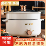 电火锅电煮锅火锅专用锅多功能一体蒸煮鸳鸯锅家用 加厚防烫28CM【适4-6人】4.0L+食品级蒸笼 正品国货【煮饭/炒菜/火锅】三档大火力