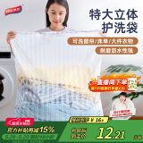 太力洗衣袋立体护洗袋洗衣机专用牛仔裤洗衣网兜网袋 特大号