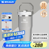 STANLEY拎拎杯吸管杯水杯保温杯大容量办公车载不锈钢杯子591ML-烟灰