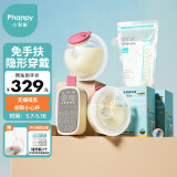 小雅象电动吸奶器全自动吸奶器免手扶一体无痛吸奶器按摩挤奶器母乳 套装：双边免手扶+60片储奶袋