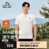 伯希和（Pelliot）户外速干polo衫商务T恤男女速干衣夏季短袖翻领半袖11421507白XL