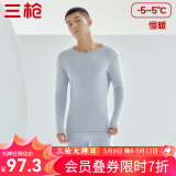 三枪（THREEGUN）【新疆棉】秋衣秋裤男套装加厚纯棉女保暖内衣抗静电情侣打底睡衣 男 冰岛灰（圆 领） 3XL /185仅男款，女款无货勿拍