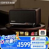 漫步者（EDIFIER）S300 高品质复古蓝牙音箱 HiFi级一体式大功率音响 居家音响 桌面音响 黑胡桃