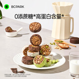 碧翠园白巧生巧坚果燕麦脆饼干高蛋白早餐代餐100g/盒巧克力轻食零食