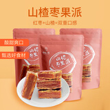 枣粮先生山楂枣果派205g*3 零食夹心去核新疆红枣休闲追剧小吃