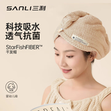 三利干发帽A类抗菌柔软强吸水速干便携式包头毛巾 25*65cm 78G 浅咖色