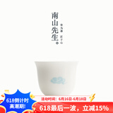 南山先生 南山先生 九色鹿玉瓷茶杯 陶瓷茶具个人品杯白瓷品茗杯功夫单杯 九色鹿茶杯【祥云】