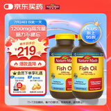 Nature Made天维美深海鱼油软胶囊含dha epa呵护心脑中老年美国进口220粒*2瓶