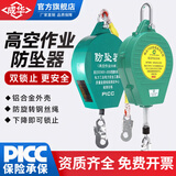 成华巨力 防坠器高空作业防坠落缓降器下降速差防坠器塔吊货梯自锁器 150KG-3米-双锁止带质检报告