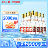 汾酒 黄盖玻汾 清香型白酒 53度 475mL*12瓶 （非原箱6瓶*2）