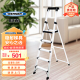 稳耐梯子家用铝合金人字梯五步单侧登高梯室内爬梯1.8米 P275CN