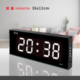 虹光（HonGuan）LED电子万年历挂钟客厅电子钟数字钟表挂墙时钟36x13cm单时间白光