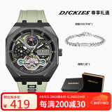 Dickies机械表男表全自动镂空手表男黑绿色礼盒款送男友CL-485P3-13JX(A)