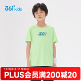 361°童装男女童短袖针织衫夏季新款速干儿童休闲T恤中大童冰爽上衣 春芽绿1202-男童 130 cm
