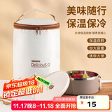 贝瑟斯饭盒保温袋出游野餐袋饭盒便当包保温袋子中号米色