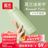 富光 保温杯小巧可爱便携少女316不锈钢迷你水杯简约保温瓶礼物送女友 牛油果绿300ml+升级316L材质
