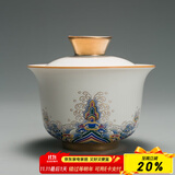 容山堂珐琅彩陶瓷主人杯单杯品茗杯公道杯茶漏三才盖碗茶杯高档功夫茶具 金丝珐琅盖碗