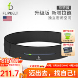 Flipbelt飞比特跑步腰包装备多功能户外腰带男女士马拉松装备手机运动腰包 拉链款酷碳灰（独立口袋） S(72-80cm)