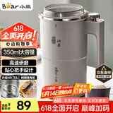 小熊（Bear）研磨机 家用磨粉机 磨豆机 打粉机 中药粉碎机 料理机 干粉机 不锈钢打粉超细研磨机 MDJ-D02J1