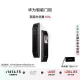 华为智能门锁 【Pura X平安好搭档】国家补贴15% 双引擎AI指纹解锁  全自动电子锁 免费送装拆旧