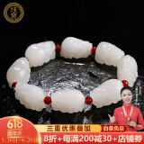 珪宝和田玉羊脂白玉貔貅手链男女款玉石手串皮丘玉器男士手饰附证书