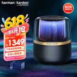 哈曼卡顿（Harman/Kardon）音乐曜石蓝牙音箱【国家补贴】电脑桌面仿水晶琉璃4立体声HIFI氛围灯音响国补礼物Allure Esential