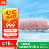 JBL CHARGE5【国家补贴】冲击波五代 便携蓝牙音箱+低音炮 户外防水防尘音响 增强版赛道扬声器  粉色