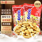 青食 趣味字母饼干300g*2 中华老字号 山东青岛早餐 泡奶钙奶零食