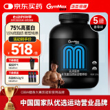 健乐多汤臣倍健分离乳清蛋白粉增肌粉75%进口高蛋白低脂健身5磅香草味