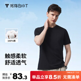 拇指白小T一代纯棉短袖T恤男女春夏休闲小白丅百搭打底衫 墨黑男款 5XL 