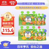 亨氏（Heinz）宝宝婴儿辅食纯净0添加安心三文鱼鳕鱼 肉泥+海洋鱼泥 72g*12袋