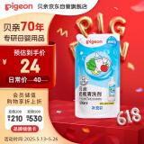 贝亲（Pigeon）奶瓶清洗剂 洗奶嘴果蔬水杯餐具玩具 补充装 600ml MA28