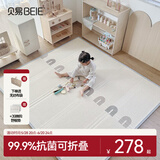贝易（BeiE）宝宝爬爬垫婴儿折叠垫无味XPE客厅地垫儿童加厚爬行垫泡沫防摔垫 折叠款布面【包边】彩虹+海湾轨道 150*180*2CM厚【99%抗菌认证】
